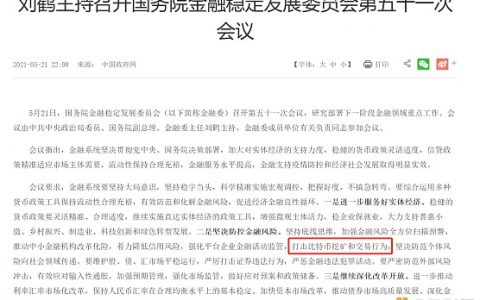 比特币又血崩：10分钟狂跌3000美元 1小时爆仓17亿