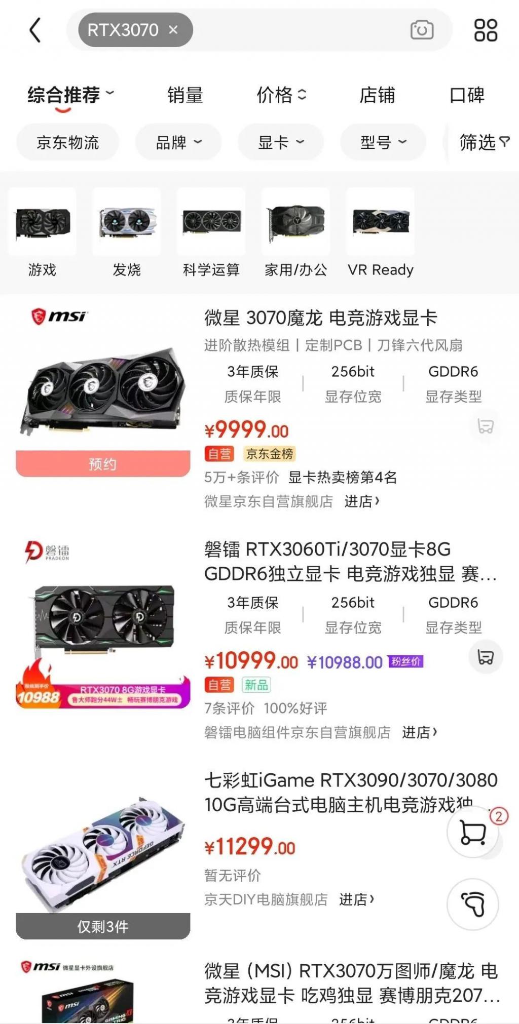 我炒显卡赚了一个亿！