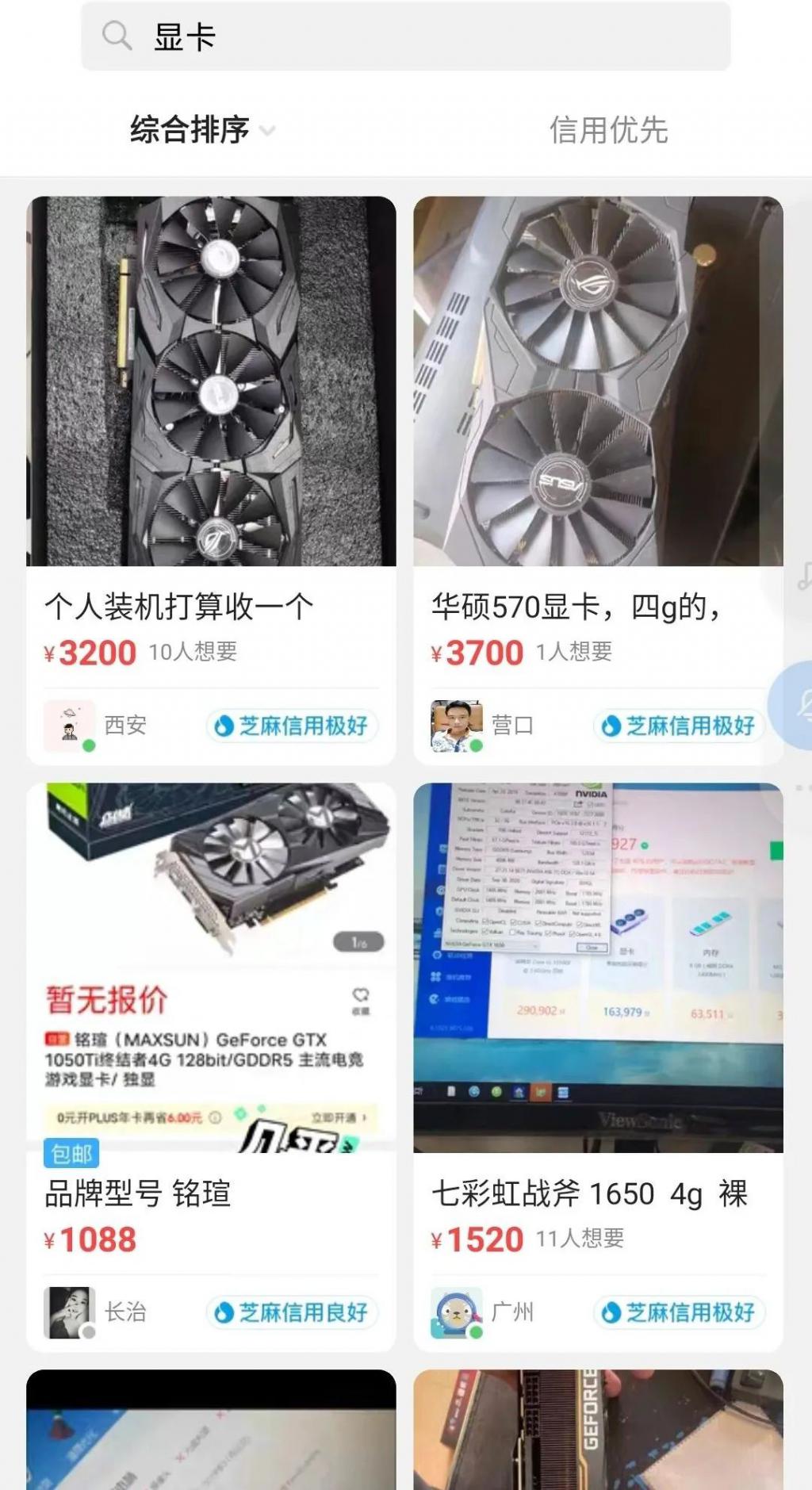 我炒显卡赚了一个亿！