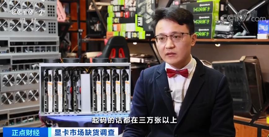 我炒显卡赚了一个亿！