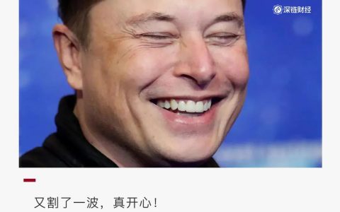 马斯克，求求你闭嘴吧……