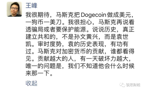 马斯克停用比特币支付，震掉币市逾2千亿美元；V神出手惊吓，一众动物币跌逾40%