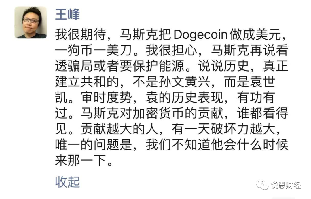 马斯克停用比特币支付，震掉币市逾2千亿美元；V神出手惊吓，一众动物币跌逾40%