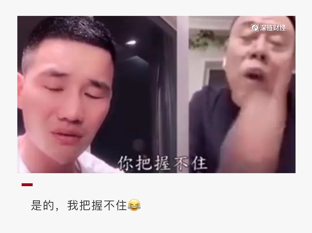 加密货币的财富，你把握不住
