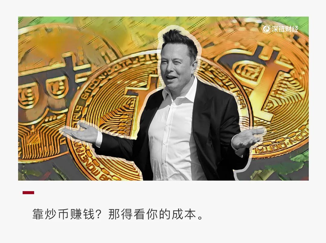 企业下场炒币，谁血亏，谁暴赚？