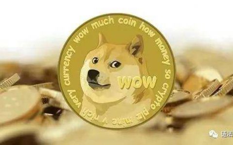 中国法院认可狗狗币的财产属性吗？