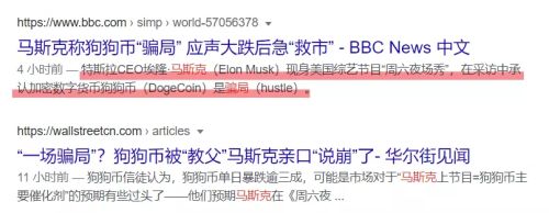 屎币也能炒，30天暴涨百倍？！我真的服了币圈了。。。