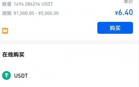 如何打击数字货币承兑商（OTC）附司法判例