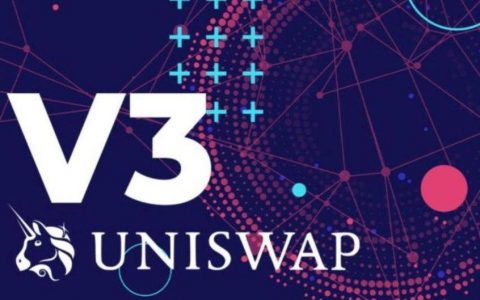 Uniswap V3 是否能够建立起护城河，颠覆现有生态？