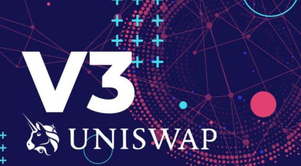 Uniswap V3 是否能够建立起护城河，颠覆现有生态？