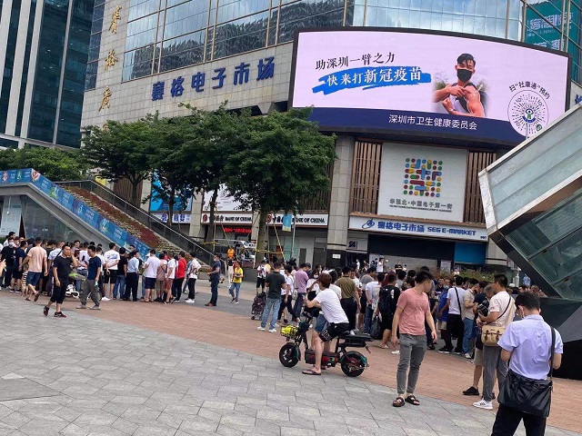 突发!深圳华强北赛格广场莫名摇晃被封,币圈急了?