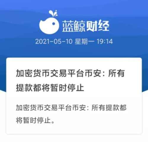 屎币也能炒，30天暴涨百倍？！我真的服了币圈了。。。