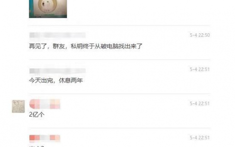 让千万人疯狂的 shib 背后的“屎”逻辑