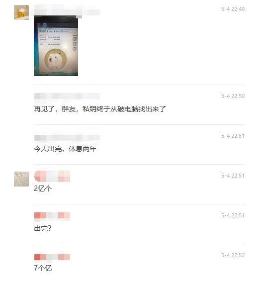 让千万人疯狂的 shib 背后的“屎”逻辑