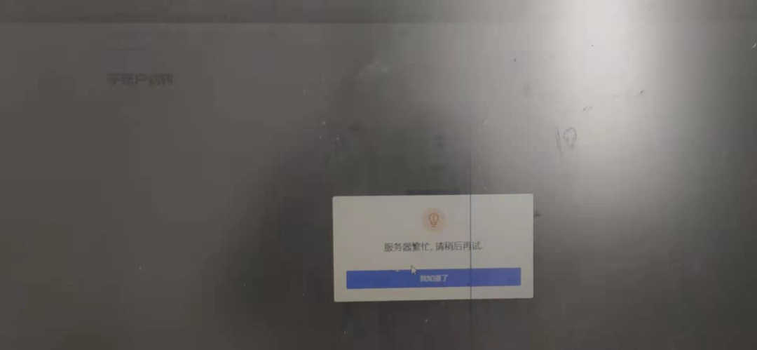 OKEx的黄昏（一）