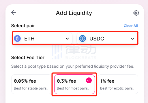 Uniswap V3第一时间上手教程：全新的做市体验