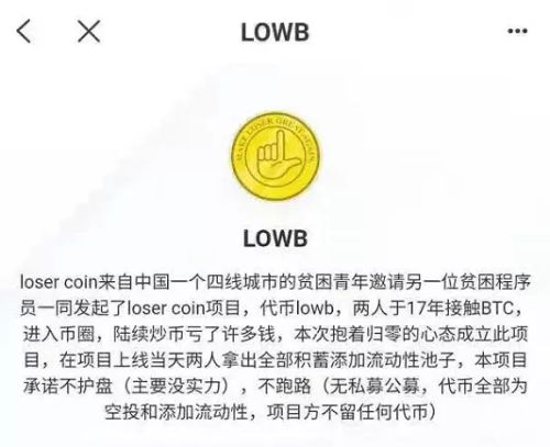 屎币也能炒，30天暴涨百倍？！我真的服了币圈了。。。