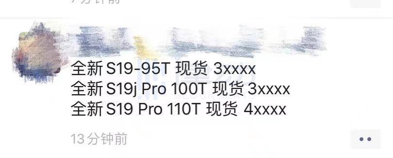 中国最后的比特币矿工