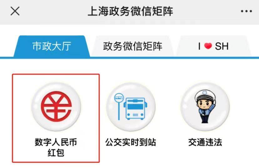 数字人民币真的来了，它将如何影响每个人的生活？