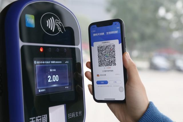 成都市民乘坐公交地铁将可用数字人民币支付