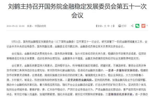 历史性的一天！四川刚刚出手，比特币矿场集体断电，所有矿场被关？网友：干得漂亮，显卡终于可以降价了