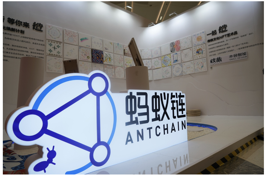 蚂蚁链“敦煌飞天”争议的背后：如何理解 NFT 的真正价值