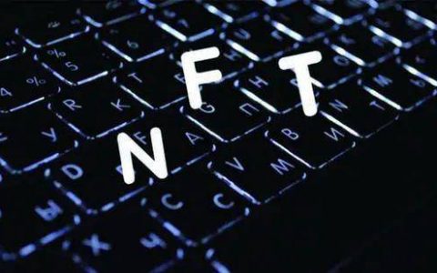 NFT 火爆之下，另类数字资产的魅力在哪？