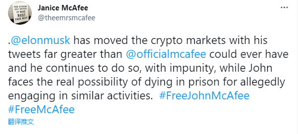 疑窦丛生，John McAfee 的迷雾死因