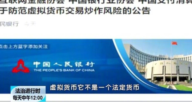 冲上热搜！男子10万元投资狗狗币暴涨200倍，结果无法套现！