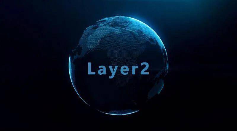 Layer2 时代来临，新公链的窗口期关闭了吗？