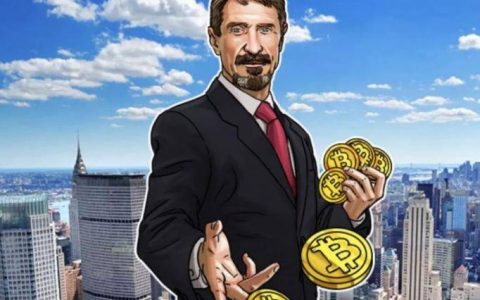 加密狂人 / 杀毒软件之父 McAfee 自杀后，代币却暴涨 230%