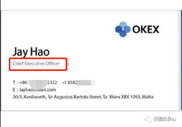 OK CEO亲自下场，诈骗客户700万！