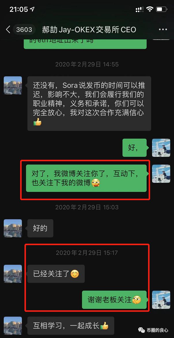 OK CEO亲自下场，诈骗客户700万！