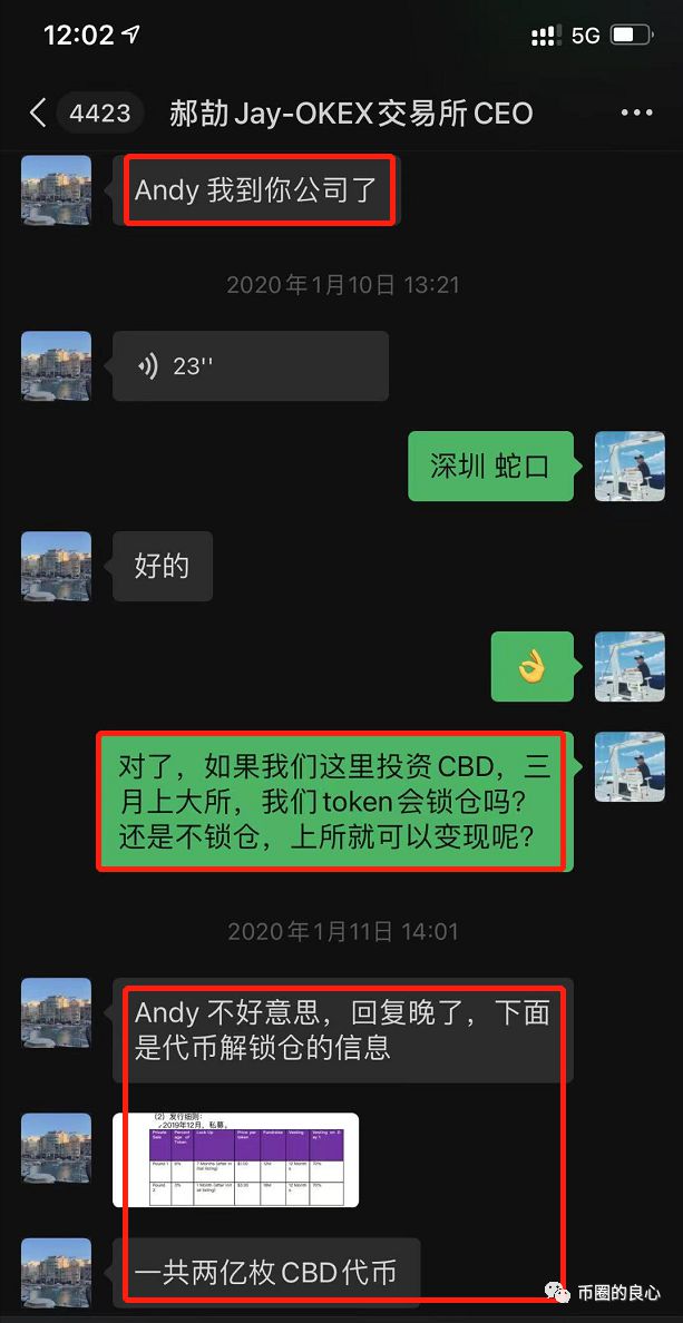 OK CEO亲自下场，诈骗客户700万！