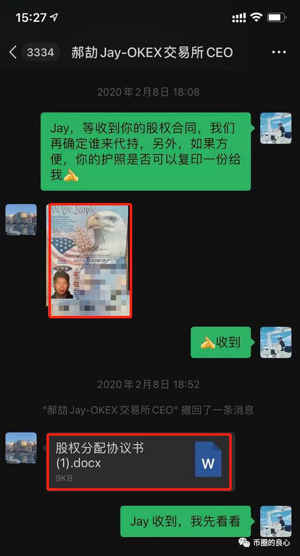 OK CEO亲自下场，诈骗客户700万！