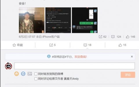 OK CEO亲自下场，诈骗客户700万！