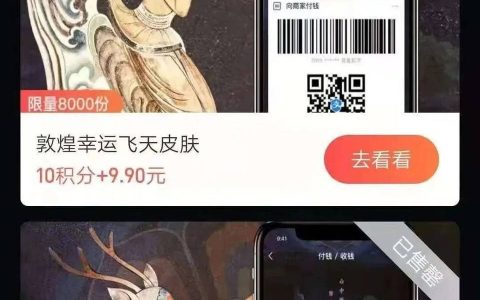传统科技巨头入局 NFT，区块链「出圈之路」正式开启？