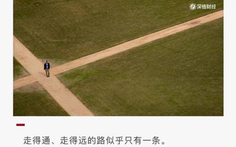 监管与合规：站在十字路口的加密货币交易所