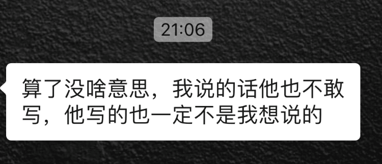 投资