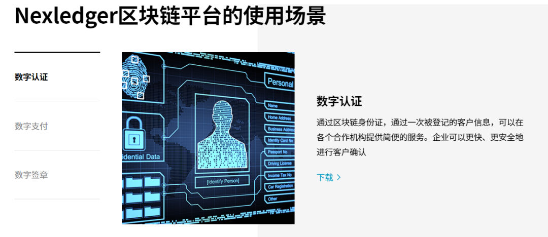 企业