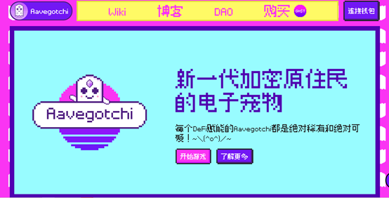 链游：左手游戏，右手金融