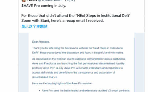 DeFi 进军传统金融不是新命题，会成为新一轮周期的起点吗？
