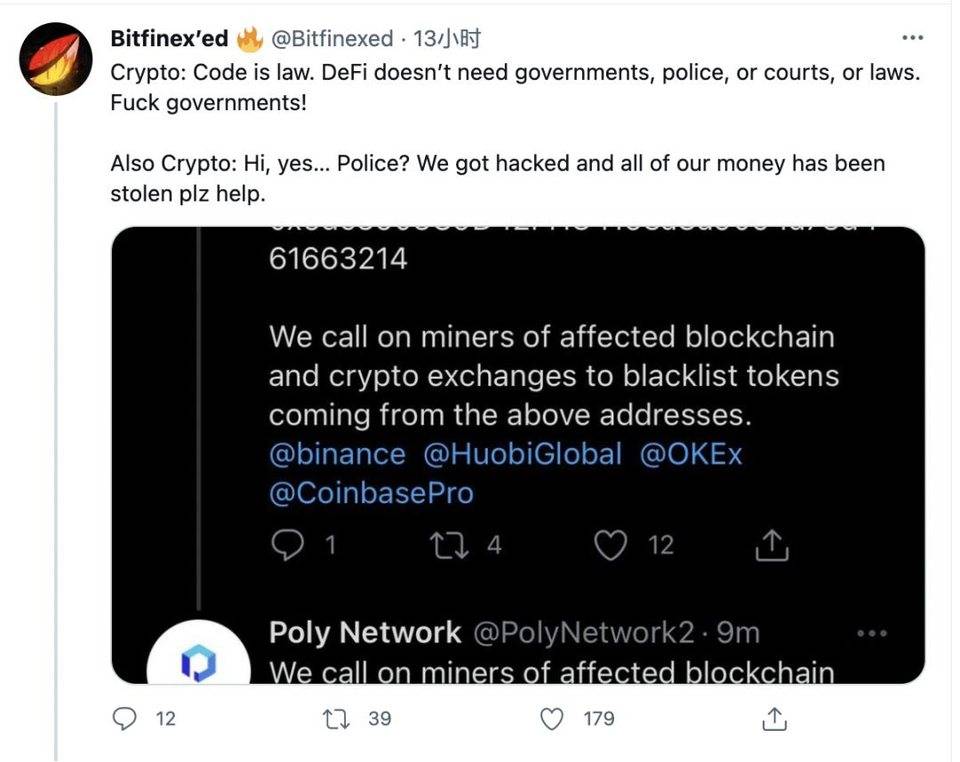 史上最大的 DeFi 盗窃案，满是离奇与荒诞