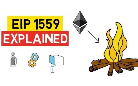 科普 | 以太坊伦敦升级，随之生效的以太坊 EIP-1559 是什么？