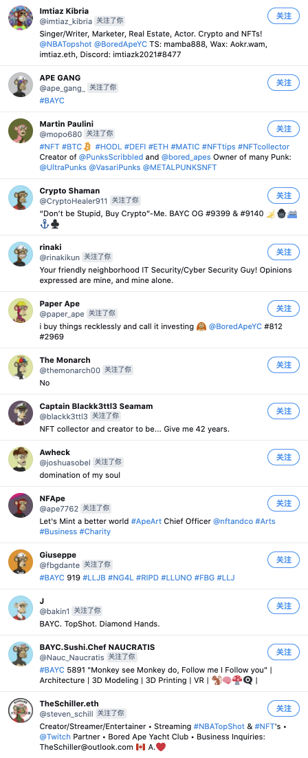库里花了18万美金买的猴子头像，为什么能火遍推特？