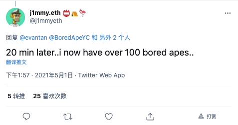 库里花了18万美金买的猴子头像，为什么能火遍推特？