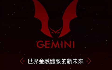 “双子新约”17名嫌疑人依法提起公诉，主动退出违法所得4.47亿