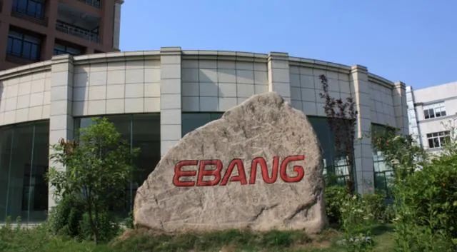 亿邦国际实名举报华铁应急：事因3年前旧案，5.6万台矿机去向存争执