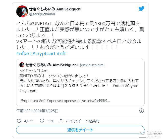 【链得得独家】鲶鱼效应明显：日本加密交易市场外资猛进，国内巨头 NFT 领域厮杀