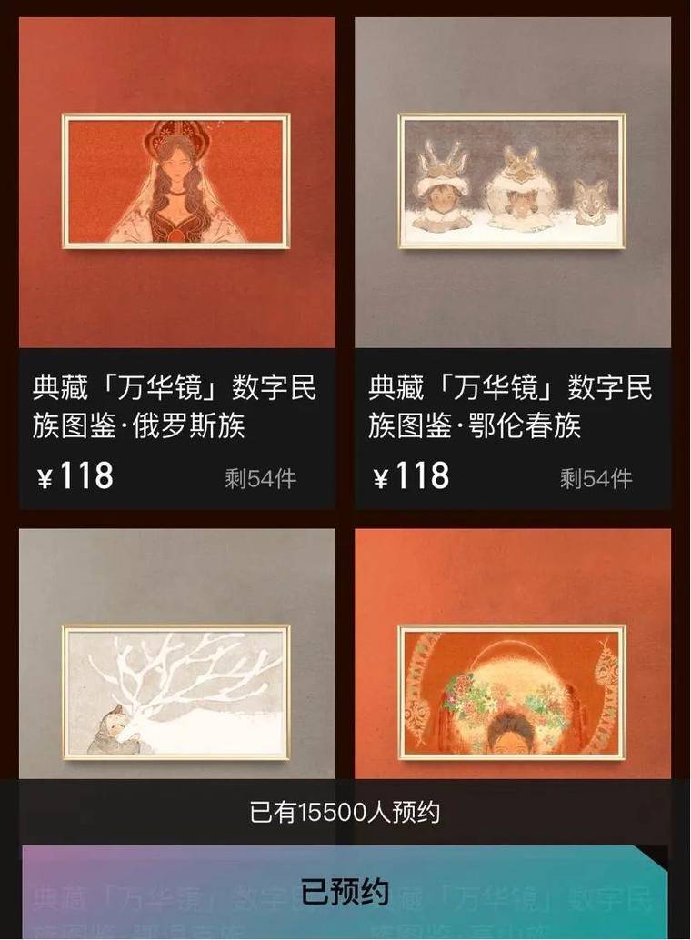 规避政策风险，大厂 NFT 艺术品确权容易易手难